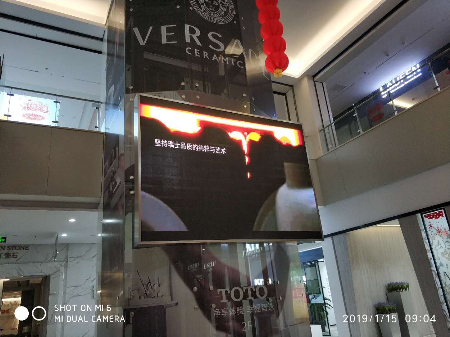 江蘇金興港建材館P2.5霧面燈珠L(zhǎng)ED顯示屏完美點(diǎn)亮！