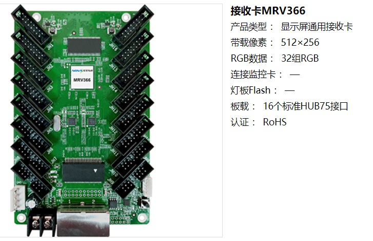 LED<a href=http://www.hmwkmu.com/quancai/ target=_blank class=infotextkey>全彩顯示屏</a>控制器的選擇
