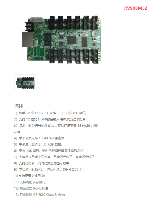 LED<a href=http://www.hmwkmu.com/quancai/ target=_blank class=infotextkey>全彩顯示屏</a>