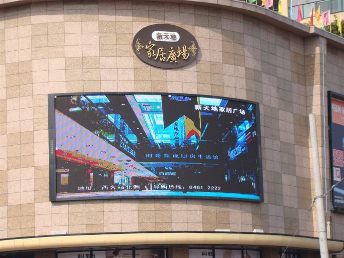 LED<a href=http://www.hmwkmu.com/quancai/ target=_blank class=infotextkey>全彩顯示屏</a>