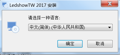 <a href=http://www.hmwkmu.com target=_blank class=infotextkey>led顯示屏</a>軟件 <a href=http://www.hmwkmu.com target=_blank class=infotextkey>led顯示屏</a>軟件