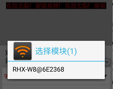 <a href=http://www.hmwkmu.com target=_blank class=infotextkey>led顯示屏</a>軟件