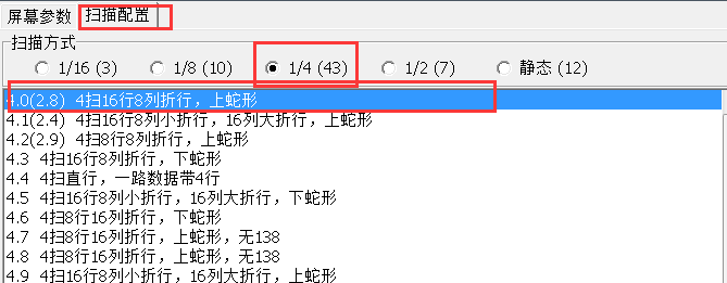 <a href=http://www.hmwkmu.com target=_blank class=infotextkey>led顯示屏</a>軟件