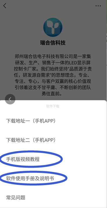 <a href=http://www.hmwkmu.com target=_blank class=infotextkey>led顯示屏</a>軟件 <a href=http://www.hmwkmu.com target=_blank class=infotextkey>led顯示屏</a>軟件