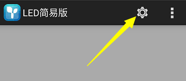 <a href=http://www.hmwkmu.com target=_blank class=infotextkey>led顯示屏</a>軟件 <a href=http://www.hmwkmu.com target=_blank class=infotextkey>led顯示屏</a>軟件