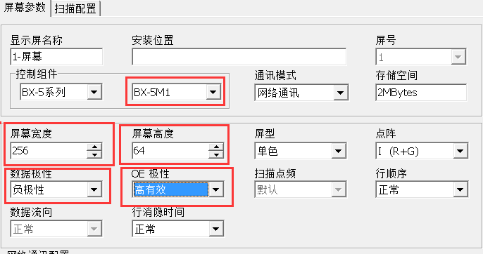 <a href=http://www.hmwkmu.com target=_blank class=infotextkey>led顯示屏</a>軟件 <a href=http://www.hmwkmu.com target=_blank class=infotextkey>led顯示屏</a>軟件