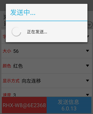 <a href=http://www.hmwkmu.com target=_blank class=infotextkey>led顯示屏</a>軟件