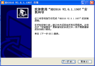 <a href=http://www.hmwkmu.com target=_blank class=infotextkey>led顯示屏</a>改字