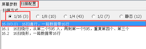 <a href=http://www.hmwkmu.com target=_blank class=infotextkey>led顯示屏</a>軟件