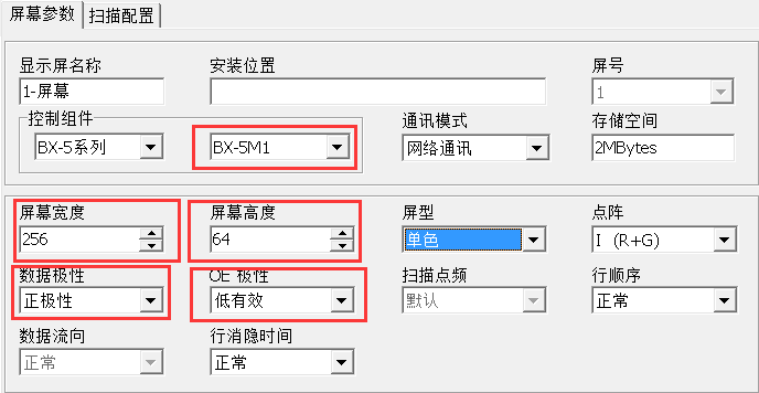 <a href=http://www.hmwkmu.com target=_blank class=infotextkey>led顯示屏</a>軟件 <a href=http://www.hmwkmu.com target=_blank class=infotextkey>led顯示屏</a>軟件