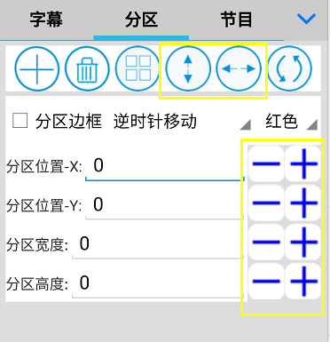 <a href=http://www.hmwkmu.com target=_blank class=infotextkey>led顯示屏</a>軟件