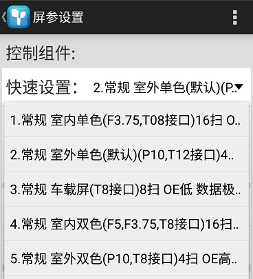 <a href=http://www.hmwkmu.com target=_blank class=infotextkey>led顯示屏</a>軟件 <a href=http://www.hmwkmu.com target=_blank class=infotextkey>led顯示屏</a>軟件