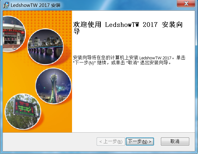 <a href=http://www.hmwkmu.com target=_blank class=infotextkey>led顯示屏</a>改字