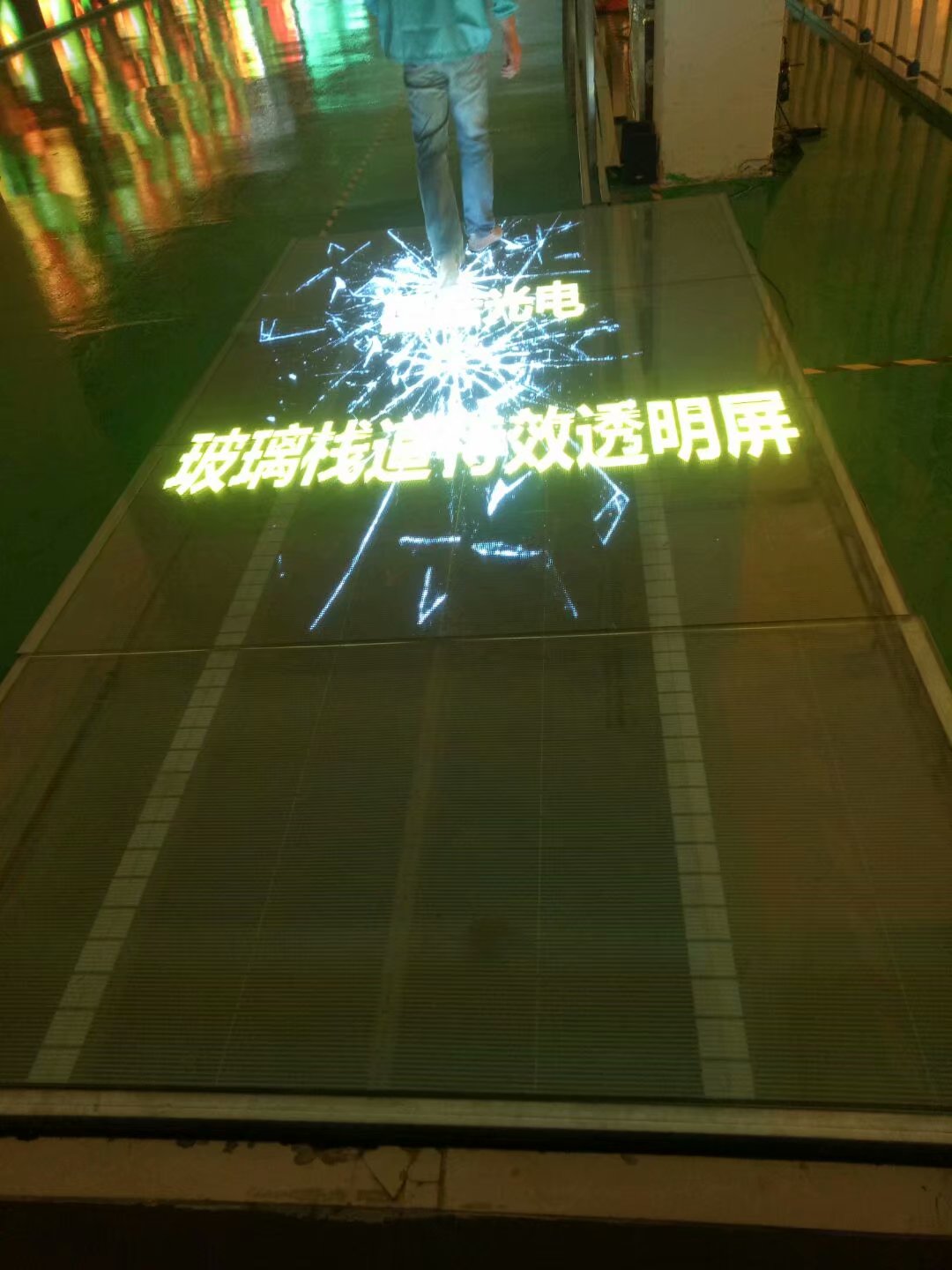 LED<a href=http://www.hmwkmu.com/toumingping/ target=_blank class=infotextkey>透明屏</a>