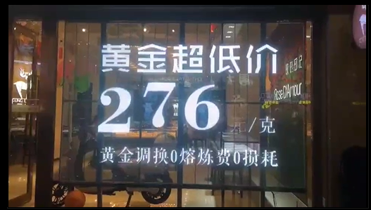 LED<a href=http://www.hmwkmu.com/toumingping/ target=_blank class=infotextkey>透明屏</a>案例
