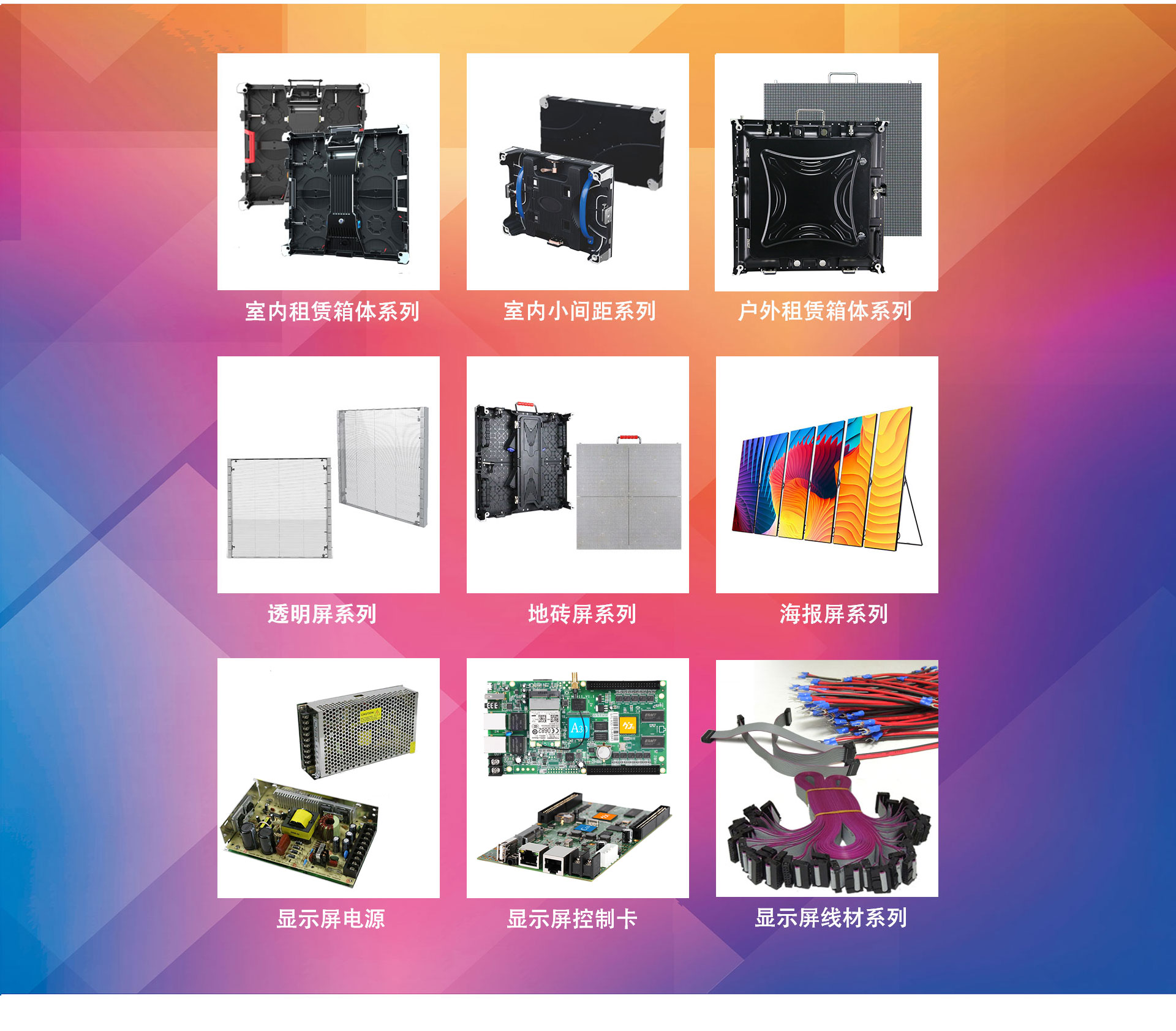 深圳<a href=http://www.hmwkmu.com target=_blank class=infotextkey><a href=http://www.hmwkmu.com target=_blank class=infotextkey>led顯示屏</a>廠家</a>