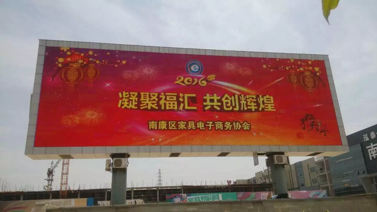 戶外廣告<a href=http://www.hmwkmu.com target=_blank class=infotextkey>led屏</a>