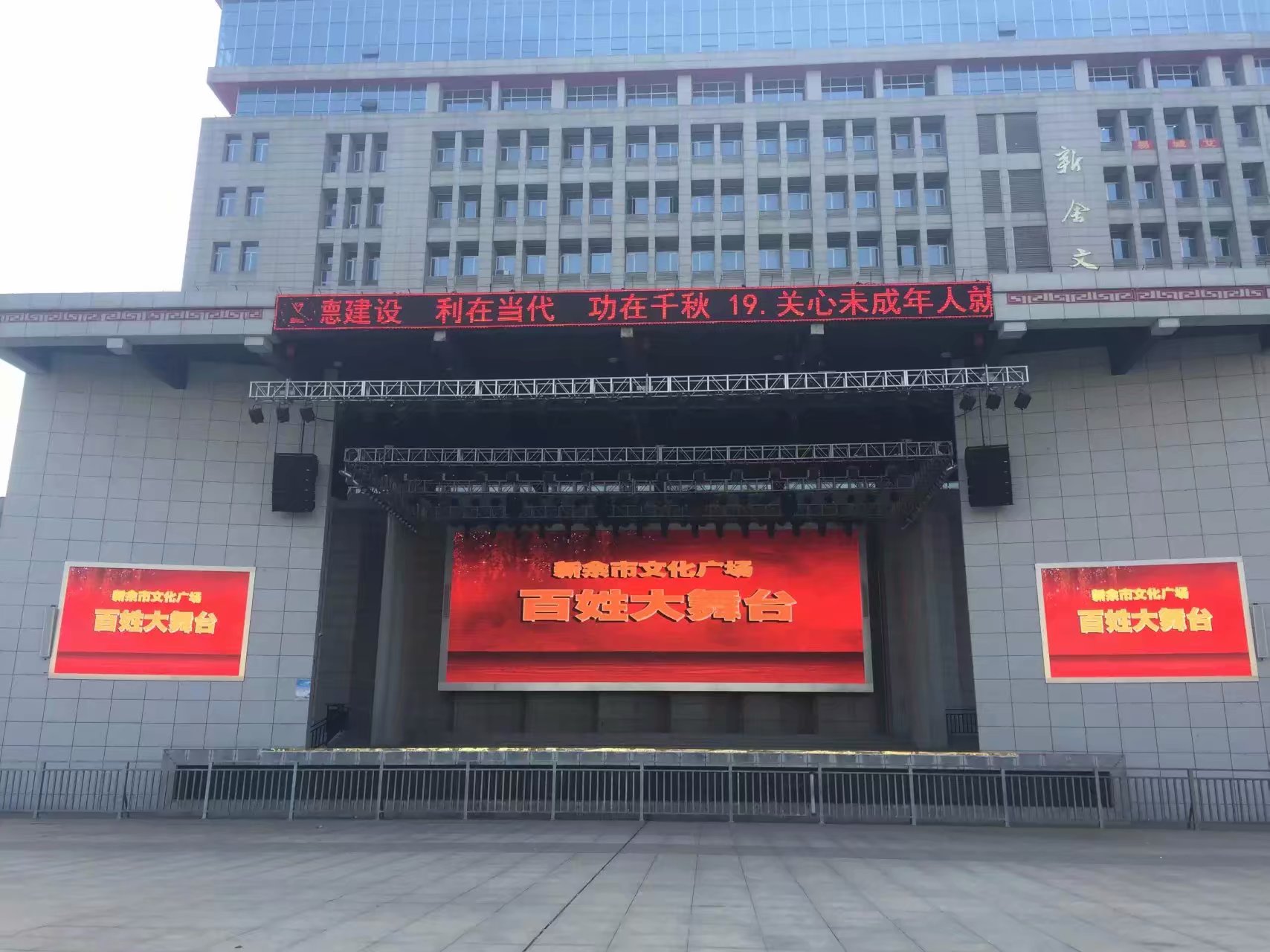 戶外同步<a href=http://www.hmwkmu.com target=_blank class=infotextkey>led電子屏</a>