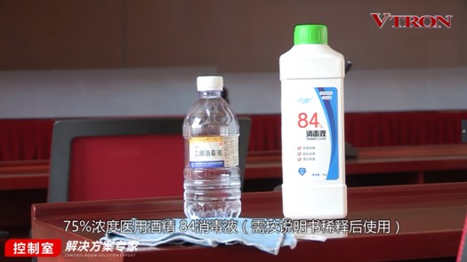 【科普】非常時(shí)期<a href=http://www.hmwkmu.com/xiaojianju/ target=_blank class=infotextkey>小間距</a><a href=http://www.hmwkmu.com target=_blank class=infotextkey>led顯示屏</a>消毒攻略 - 依馬獅視聽工場(chǎng)