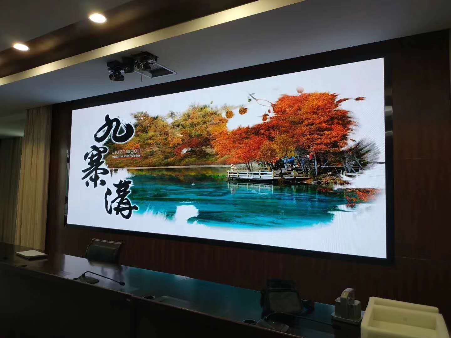 辦公<a href=http://www.hmwkmu.com target=_blank class=infotextkey>led電子屏</a>