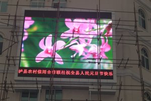 安裝戶外<a href=http://www.hmwkmu.com target=_blank class=infotextkey>led顯示屏</a>