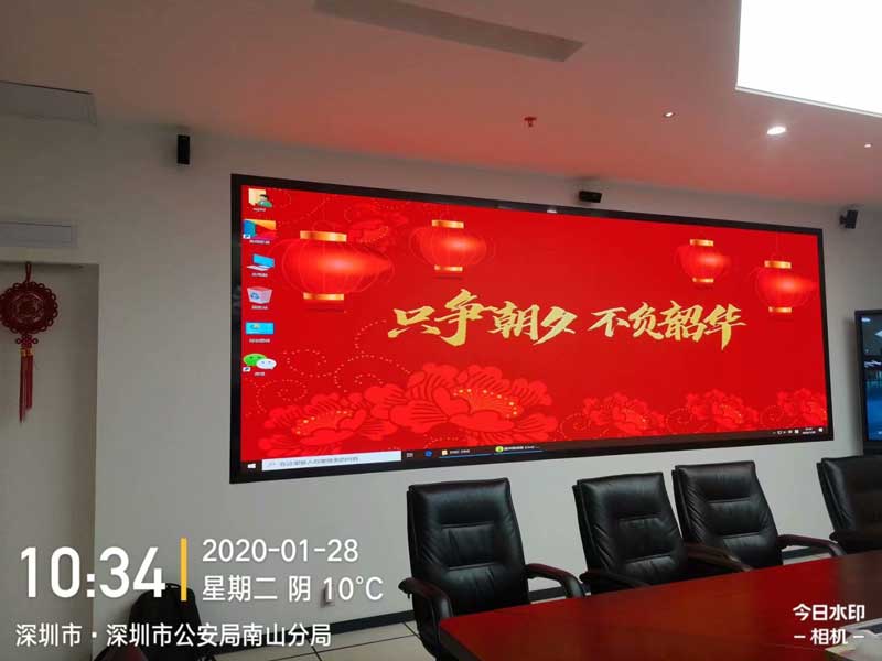 室內(nèi)會(huì)議<a href=http://www.hmwkmu.com target=_blank class=infotextkey>led電子屏</a>